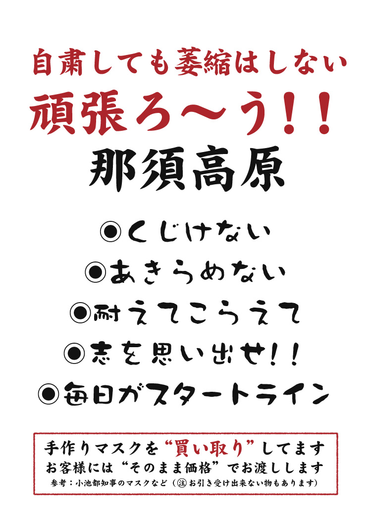 ようこそこ こだわりのパン工房ドリーム へ